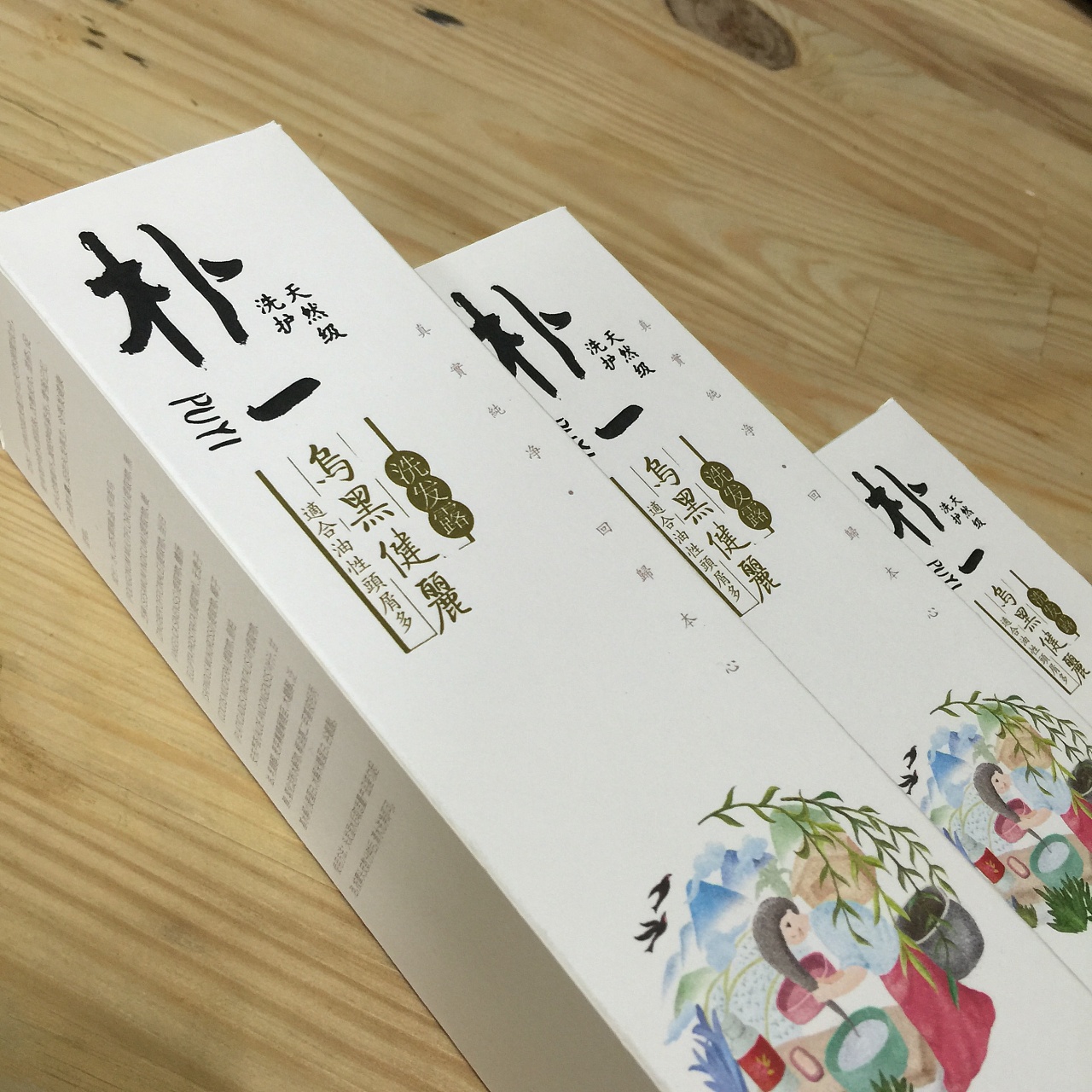 如何設(shè)計(jì)出富含個(gè)性的包裝？