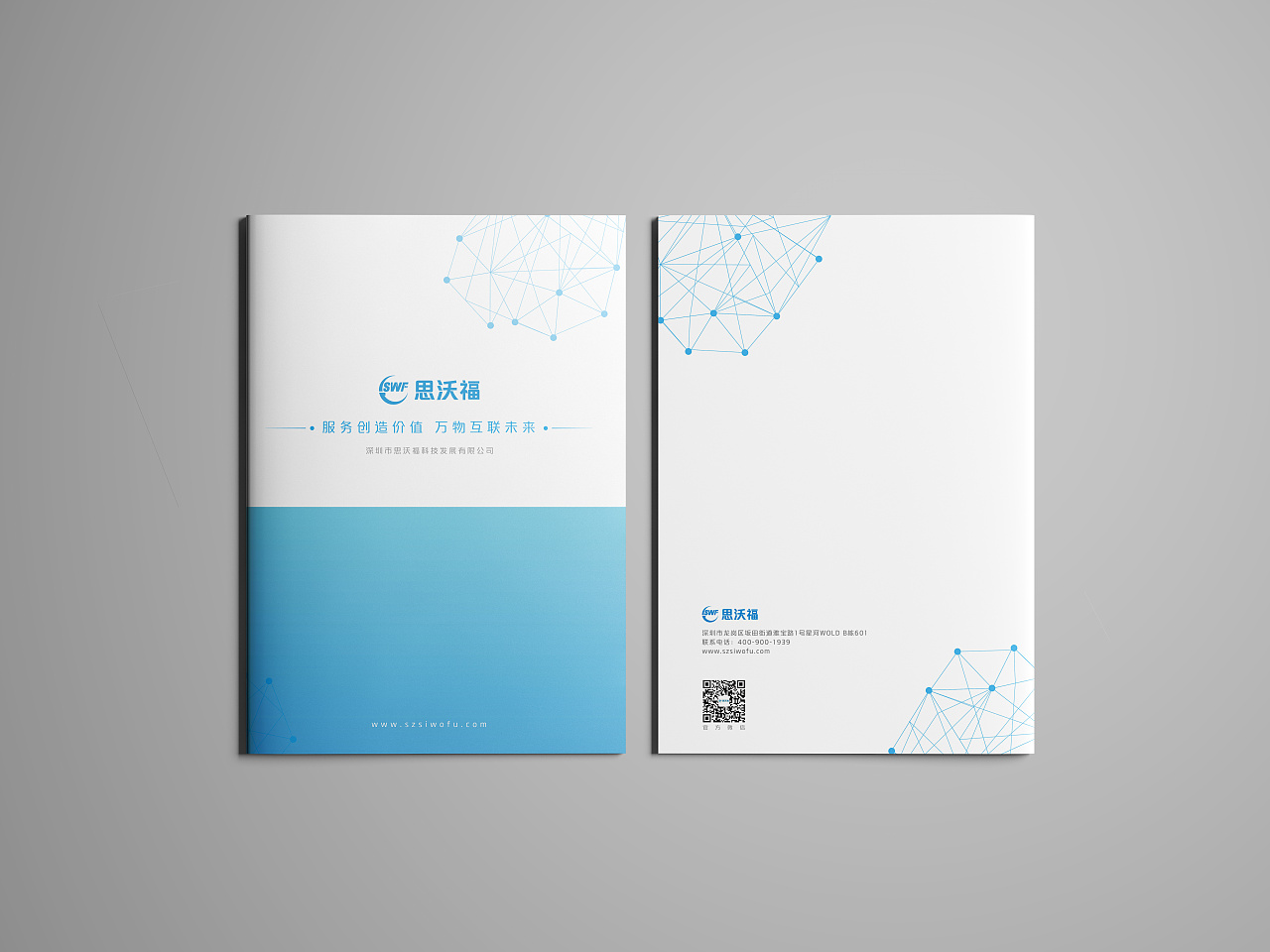 宣傳冊印刷制作中需要注意什么？