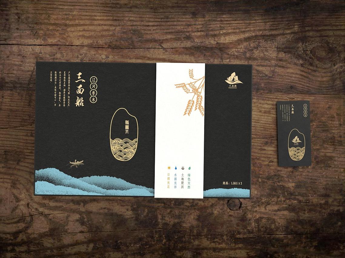 大米包裝盒定制如何節(jié)約制作成本？