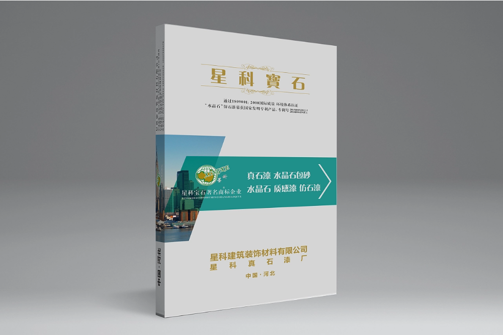 樣板冊(cè)設(shè)計(jì)你知道多少？.png