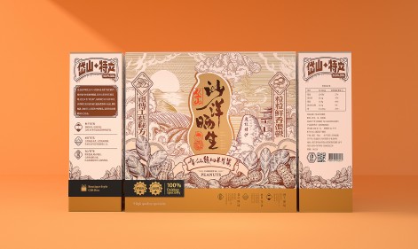 什么樣的包裝盒才算是美呢？.jpg